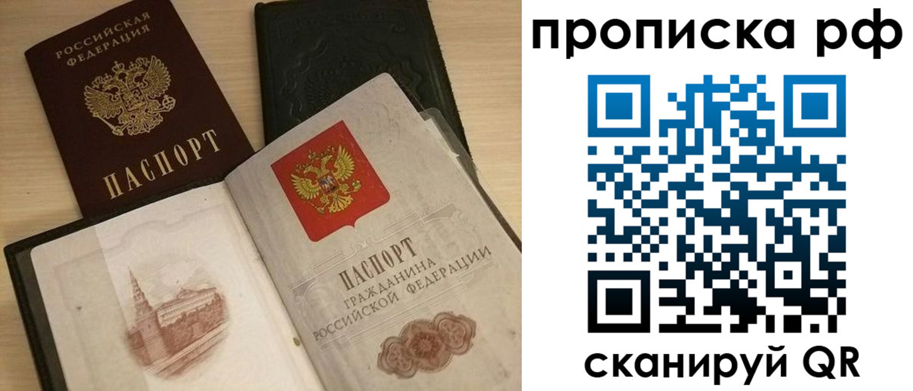 где прописаться в Нюрбе