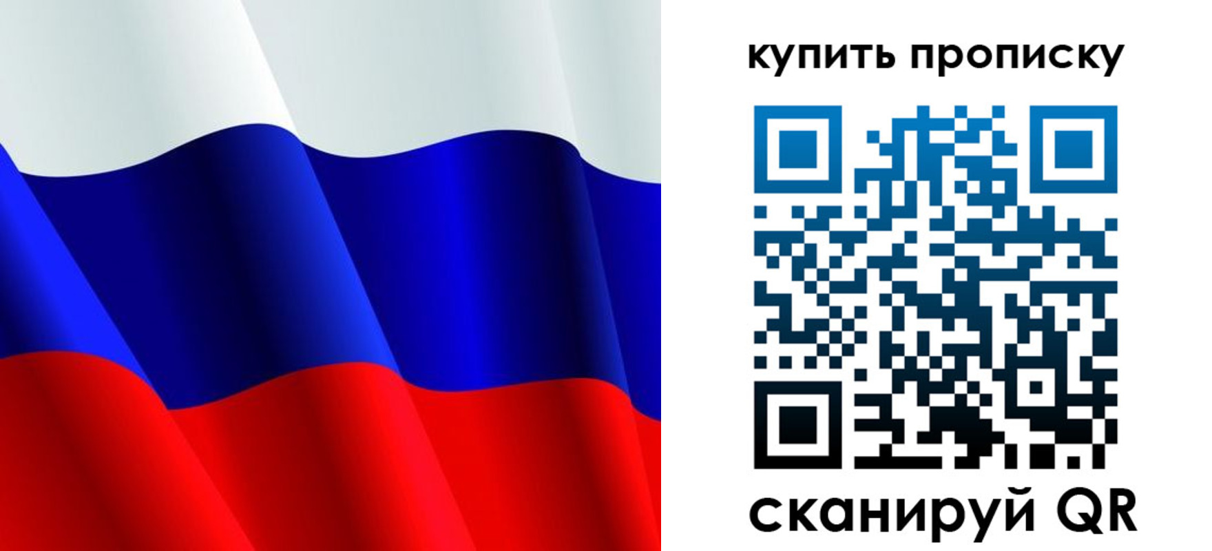 прописка гарантия в Нюрбе
